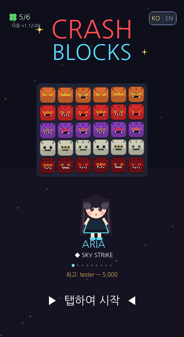 CRASH BLOCKS
